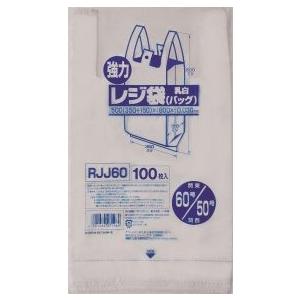 レジ袋    関東60号/関西50号    RJJ60    RKK60  送料無料   100枚×...
