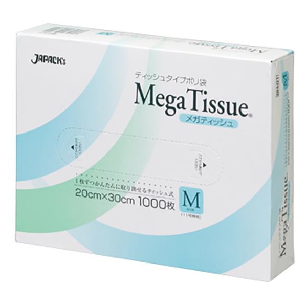 BOXポリ袋メガティッシュＭ BH01 15箱　厚さ0.010mm×200×300mm×1000枚 ...