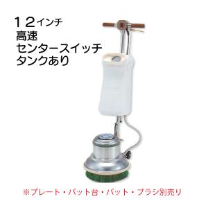 【パット新品】階段ポリッシャー　伸縮ハンドル　日本マルセルAV-66　床面　清掃 パット新品】階段ポリッシャー 伸縮ハンドル 日本マルセルAV-66