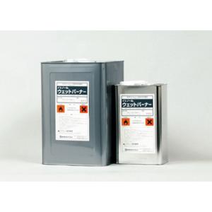 ウエットバーナー 4L(※配送時間指定不可) 御影石バーナー仕上げ用保護剤(濡れ色仕上げ) 紺商 イ...