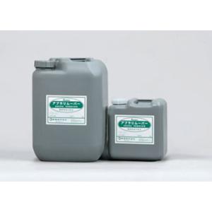 アブラリムーバー 18kg(※配送時間指定不可) 動植物油用洗浄剤 石材に染み込んだ動植物油のシミの...