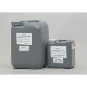 パワー花子スーパー 20kg(※配送時間指定不可) 超強力水垢除去 紺商 イシクリーンシリーズ 送料...