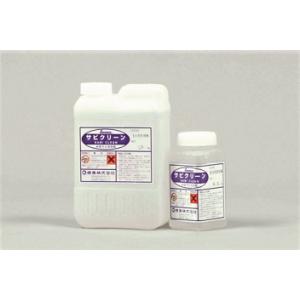 サビクリーン500 0.5kg(※配送時間指定不可) 中性サビ取り剤 紺商 イシクリーンシリーズ 業...