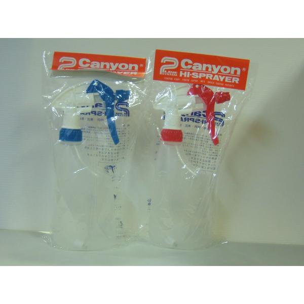 キャニオンスプレーH-500    2本入り　業務用洗剤