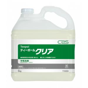 ティーポールクリア　5L×3　送料無料 　スポンジの除菌も出来る中性洗剤　C×S シーバイエス　業務用洗剤｜pine-needle