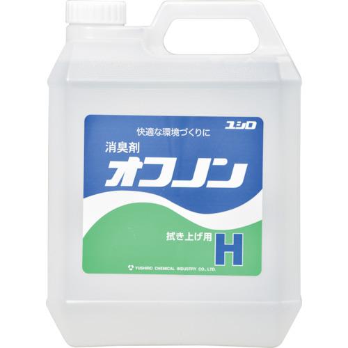 オフノンＨ(4L×4本入) 無臭性機能複合型のケミカル消臭剤 ユシロ 送料無料 業務用洗剤 株式会社...