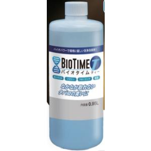 バイオタイムＴ    950ml  送料無料   しつこいタバコの臭いに有効な消臭剤    フォンシ...