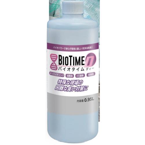バイオタイムD    950ml  送料無料   特殊な現場の困難な臭い対策に有効なバイオ洗浄消臭剤...