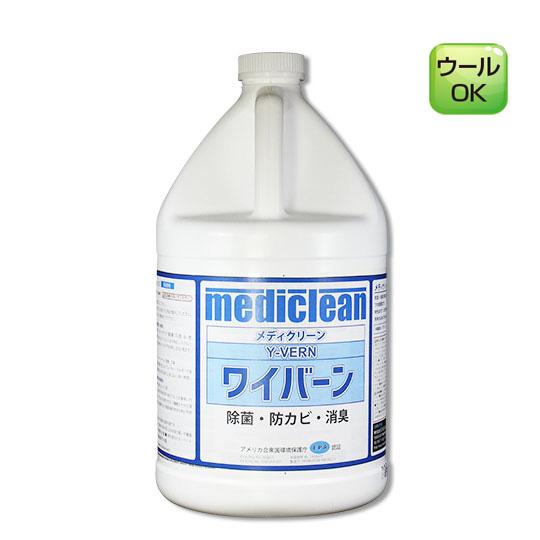 ワイバーン 3.8L 除菌・防カビ消臭剤 S.M.S.ジャパン 送料無料 メーカー直送指定不可 業務...
