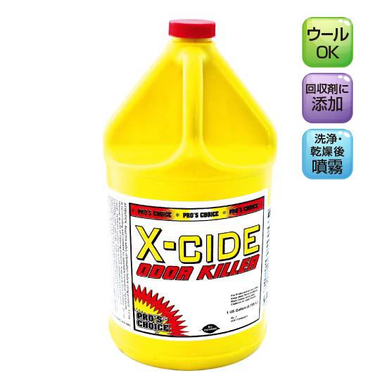 エックスサイドL(3.8L×4) 超強力消臭剤 S.M.S.ジャパン 送料無料 メーカー直送指定不可...
