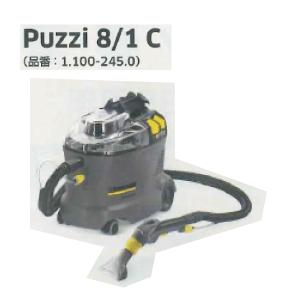 ZKプレミアム 強アルカリイオン電解水生成機 送料無料 アルカリ電解水