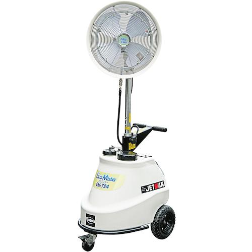 エコミスターEM-724　移動式冷却機　移動式冷却器　送料無料　業務用