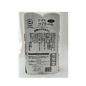 トイレットペーパーコアトール130(48入) ...の詳細画像1