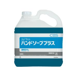 ハンドソーププラス(5L×2本入) 薬用石けん C×S シーバイエス 手指の洗浄・殺菌 希釈使用タイ...
