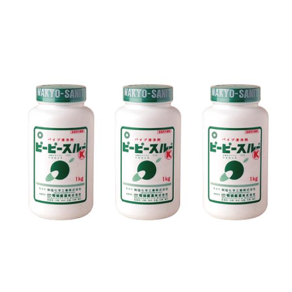 ピーピースルーＫ   1kg×3　 送料無料  排水溝・排水管・配管・パイプの汚れつまり パイプクリ...