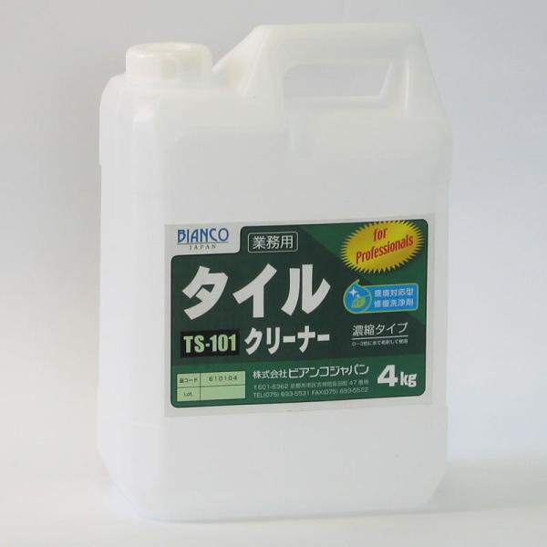 タイルクリーナー    表面の釉薬を浸さず洗浄 送料無料    4kg    ビアンコジャパン   ...