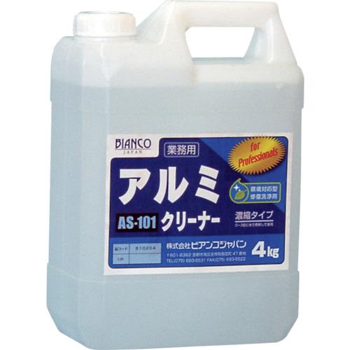 アルミクリーナー　4kg   送料無料 　アルミ専用修復洗浄剤　ビアンコジャパン　業務用洗剤