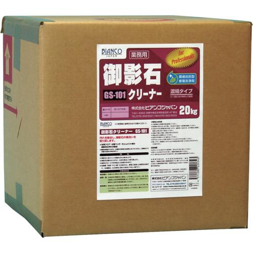 御影石クリーナー　20kg  送料無料 　御影石専用修復洗浄剤　ビアンコジャパン　業務用洗剤