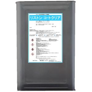 リストンコートクリア　16L  送料無料 　高浸透型保護材　メーカー直送時間指定不可　共栄　業務用洗...