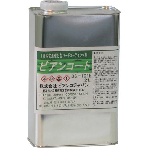 ビアンコートB ツヤ有 2L　BC-101B-2L　 送料無料　高性能ガラスコーティング剤　ビアンコ...