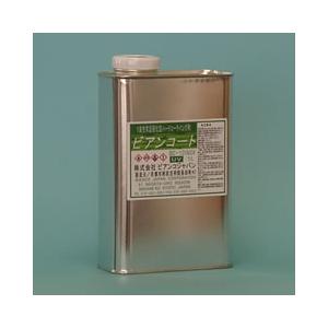 ビアンコートB ツヤ有＋UV対策タイプ 　1L　BC-101B+UV-1L　送料無料　高性能ガラスコ...