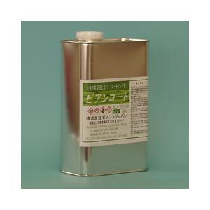 ビアンコートB ツヤ有＋UV対策タイプ  2L　BC-101B+UV-2L　送料無料　　高性能ガラス...