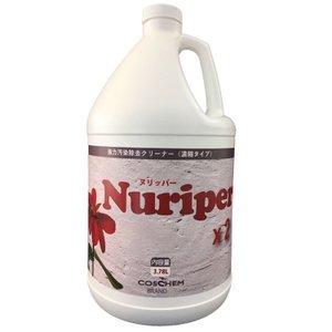 TOSHO　ヌリッパー×2(バイツー)　3.78L