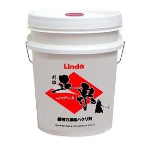 剥離マサムネ　弐　18kg　横浜油脂工業(リンダ)　