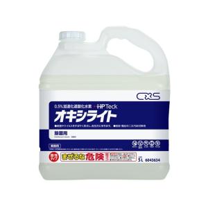オキシライト    加速化過酸化水素配合洗浄・除菌剤    送料無料     5L×3本      ...