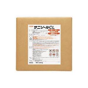 横浜樹脂工業    除菌剤CL    20kg     　業務用洗剤