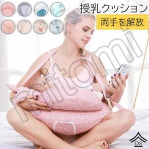 ねんねクッション ダブルガーゼ 授乳クッション サポート枕　寝かしつけ 洗える 抱っこ布団 寝かしつけクッション ベビークッション サポート