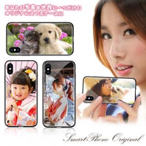 お取り寄せ商品iPhone14iPhone13スマホケースオリジナル写真入り記念品子供犬猫背面型ケースカバーiPhone12ProProMaxiPhone11ケースiPhoneSE第