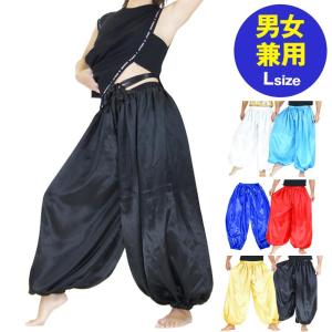 ベリー衣装よさこいアラジンパンツ男女兼用ハーレムメンズダンスパンツダンス衣装BA51005(0062・ユニセックス・股上浅め)