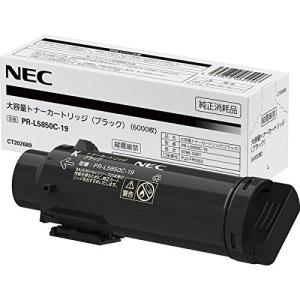 NEC 大容量トナーカートリッジ(ブラック) PR-L5850C-19