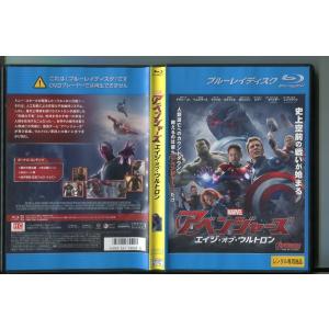 「アベンジャーズ エイジ・オブ・ウルトロン」 ブルーレイ BD レンタル落ち/ロバート・ダウニーJr./クリス・ヘムズワース/a0092