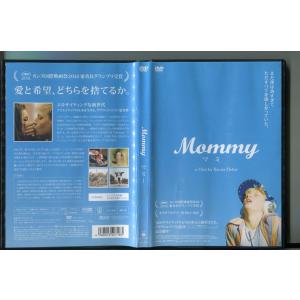 「Mommy マミー」 DVD レンタル落ち/グザヴィエ・ドラン/アンヌ・ドルヴァル/a0672｜pinebook