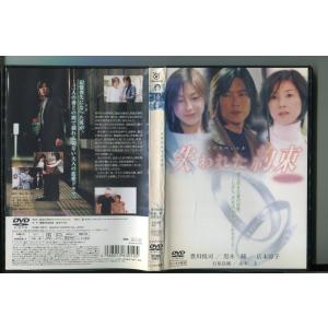 今日から愛してる/全33巻セット 中古DVD レンタル落ち/イム・セミ/パク