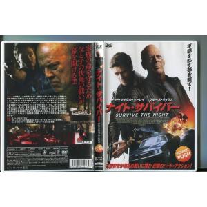 ナイト・サバイバー/ 中古DVD レンタル落ち/ブルース・ウィリス/チャド・マイケル・マーレイ/a2003｜pinebook