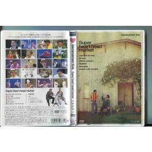 劇場版 仮面ライダーキバ 魔界城の王/DVD レンタル落ち/瀬戸康史/武田