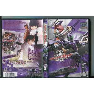 仮面ライダーカブト VOL.7/ 中古DVD レンタル落ち/水嶋ヒロ/佐藤