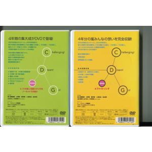 C×D×G no ARASHI!/全2巻セット...の詳細画像1