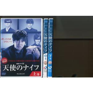 萩原聖人 木村拓哉 若者のすべて DVD-BOX 4枚 : pumpppkin - 通販