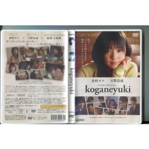 お天気お姉さん 全4巻セット/DVD 中古 レンタル落ち/武井咲/大倉忠義