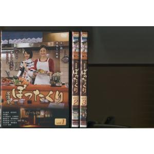 連続ドラマW グーグーだって猫である 全2巻＋2 全3巻＋劇場版 計6巻