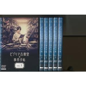 ビブリア古書堂の事件手帖/全6巻セット 中古DVD レンタル落ち/剛力彩芽/AKIRA/a3319