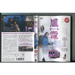 お天気お姉さん　DVD 大倉忠義 お天気お姉さん 全4巻セット/DVD 中古 レンタル落ち/武井咲/大倉忠義