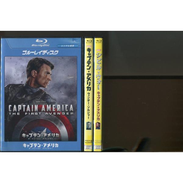 キャプテン・アメリカ/3本セット 中古ブルーレイ BD レンタル落ち/クリス・エヴァンス/トミー・リ...