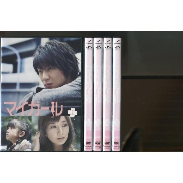 マイガール/全5巻セット 中古DVD レンタル落ち/相葉雅紀/優香/a4938