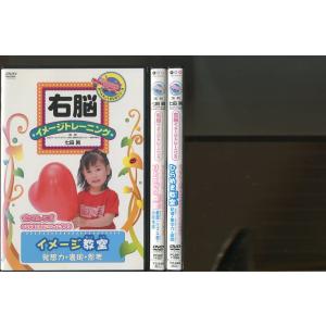 WP12-021 しちだ・教育研究所 聴く古事記 上/中/下巻 未使用品/未開封品多数 2019 CD1枚+CD2巻 ☆ 28m4D : wp12- 021 : ブックスドリーム 学参ストア2号店 - 通販 - Yahoo!ショッピング WP12-021 しちだ・教育研究所 聴く古事記 上/中/下巻 未使用品/未開封品多数 2019 CD1枚+CD2巻 ☆ 28m4D : wp12- 021 : ブックスドリーム 学参ストア2号店 - 通販 - Yahoo!ショッピング