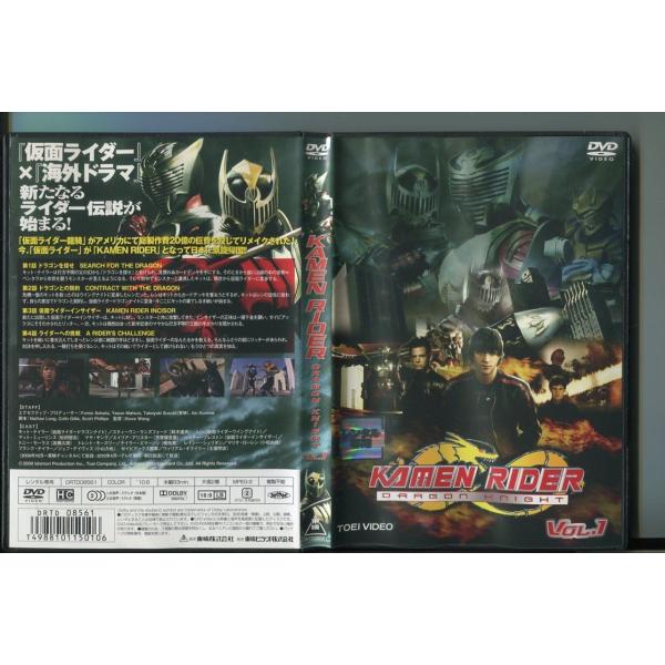 KAMEN RIDER DRAGON KNIGHT VOL.1/ 中古DVD レンタル落ち/スティー...